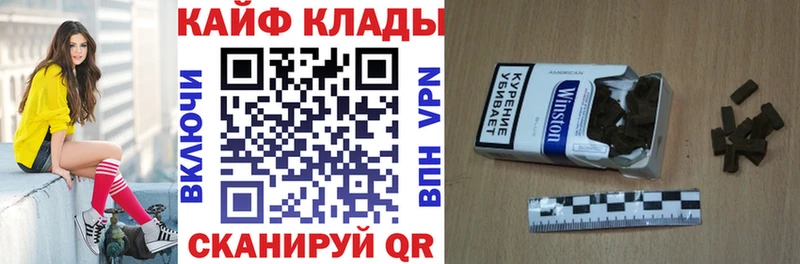 Хочу наркоту Канск Метамфетамин  Меф  Каннабис 