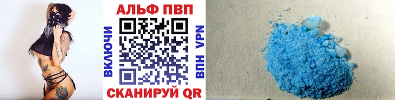 KRAKEN зеркало  магазин продажи   Канск  А ПВП VHQ 