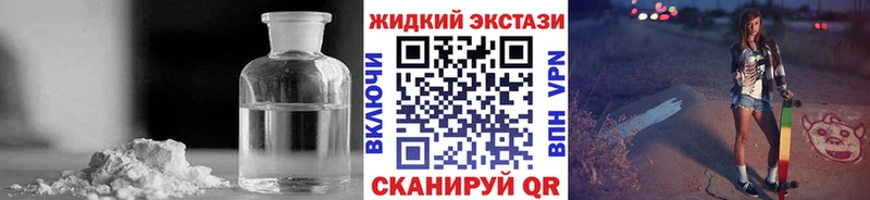 Бутират Butirat Канск
