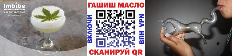 Печенье с ТГК конопля  Канск 