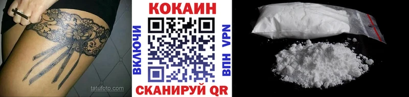 даркнет сайт Канск Cocaine VHQ