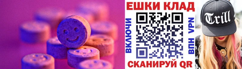 закладки  mega зеркало  Экстази 250 мг  Канск 