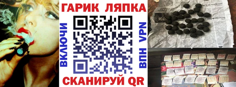 hydra как зайти  Канск  Гашиш хэш 