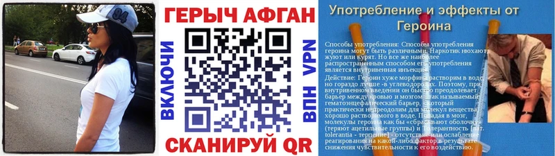 закладка  Канск  даркнет как зайти  ГЕРОИН гречка 