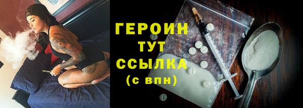 наркотики Володарск