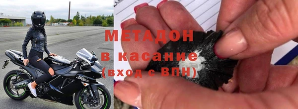 mdma Слюдянка