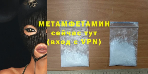 мефедрон мука Верхнеуральск