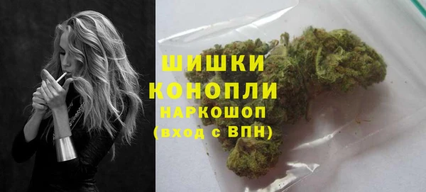 наркотики Володарск