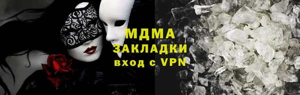 ECSTASY Верея