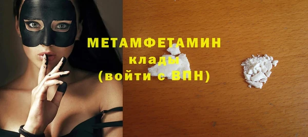 mdpv Верхний Тагил
