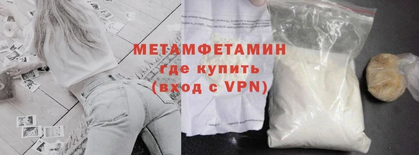 мефедрон мука Верхнеуральск