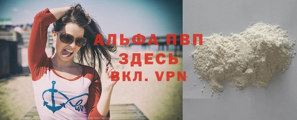 mdpv Верхний Тагил