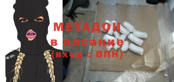 mdpv Верхний Тагил