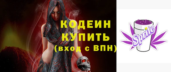 гашик Волоколамск