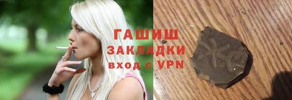 мефедрон мука Верхнеуральск