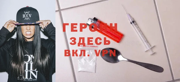 гашик Волоколамск