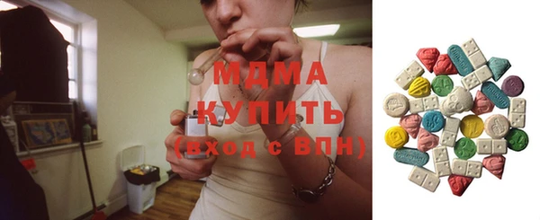 ECSTASY Верея