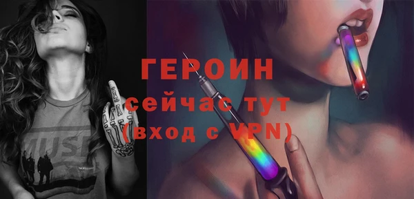 mdpv Верхний Тагил
