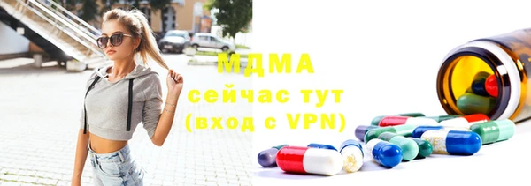 ECSTASY Верея
