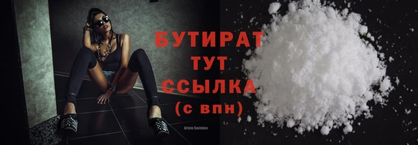 PSILOCYBIN Волосово