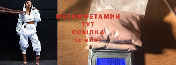mdpv Верхний Тагил
