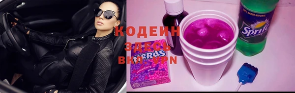 прущий лед Сосновка
