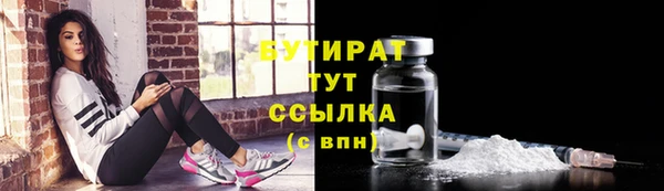 гашик Волоколамск