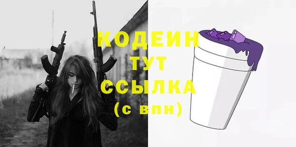 мефедрон мука Верхнеуральск