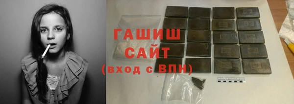соль курить ск Сосновоборск