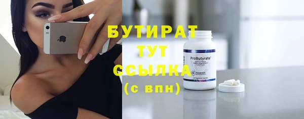 PSILOCYBIN Волосово