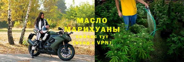 мефедрон мука Верхнеуральск