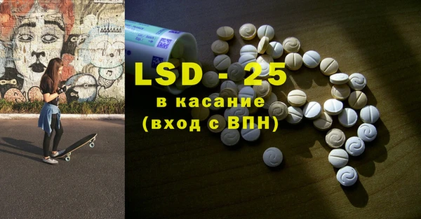 гашик Волоколамск