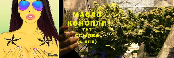 гашик Волоколамск