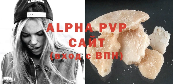 мефедрон мука Верхнеуральск