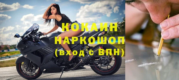эйфоретик Снежинск