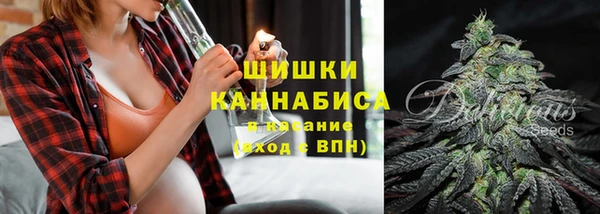 наркотики Володарск