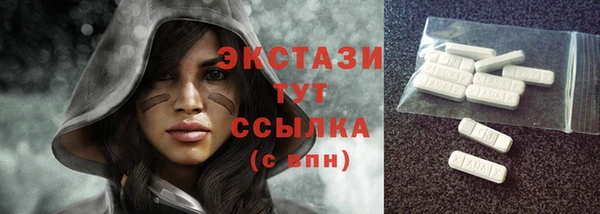 ECSTASY Верея