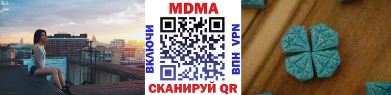 где продают   Канск  MDMA кристаллы 