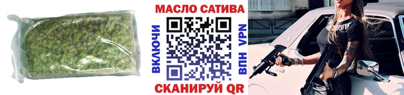 Дистиллят ТГК Wax  гидра tor  Канск 