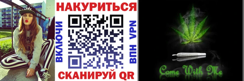 MEGA как войти  Канск  Каннабис конопля  купить  сайты 